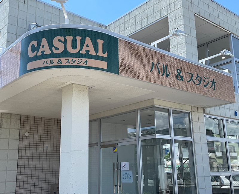 CASUALバル&スタジオ