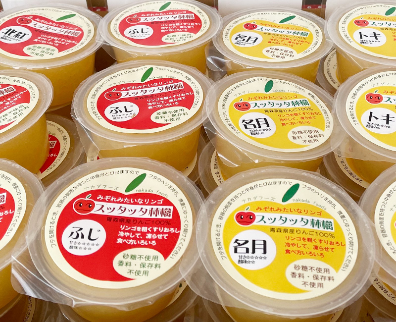 有限会社ナカダフーズ